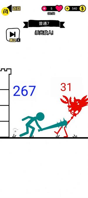 火柴人塔野兽之战截图