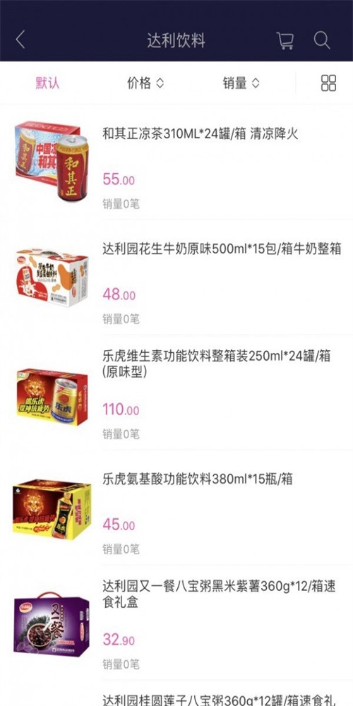 同惠商城截图