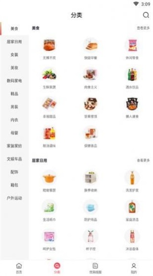 聚省薪