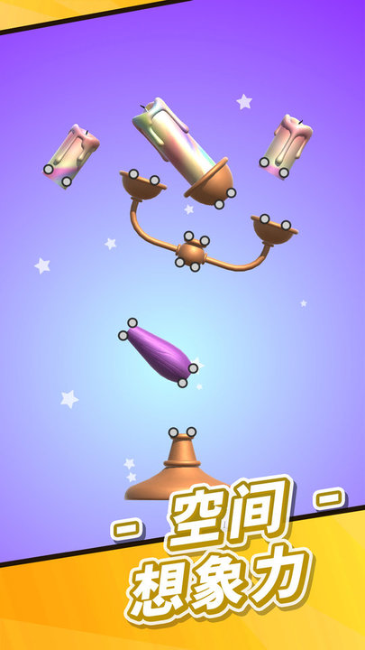 烧脑大闯关截图