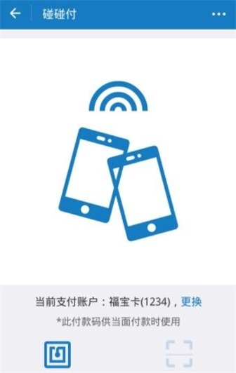 简兑截图
