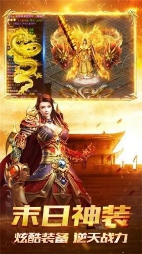 魔兽rpg玛法传奇截图