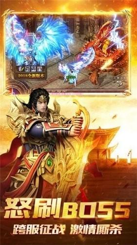 魔兽rpg玛法传奇截图