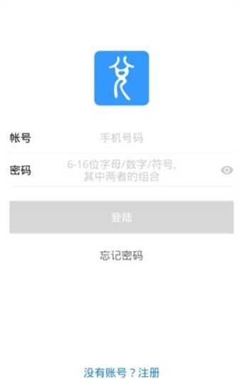 简兑截图