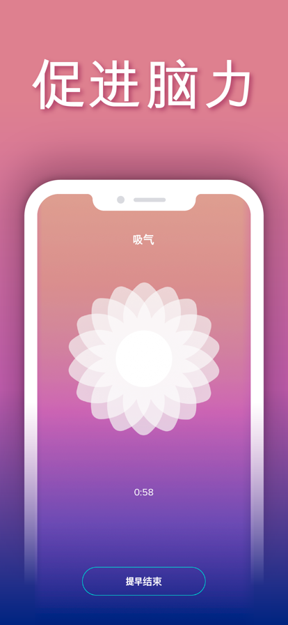Feelsy截图