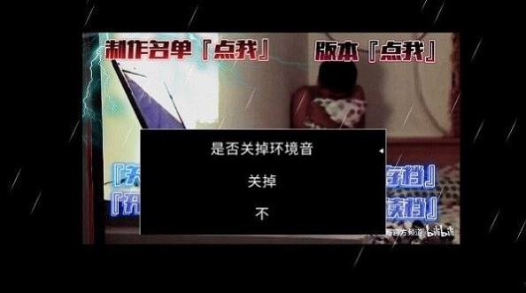 杰哥的救赎重置版