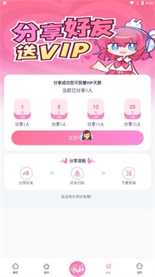 啵啵fm