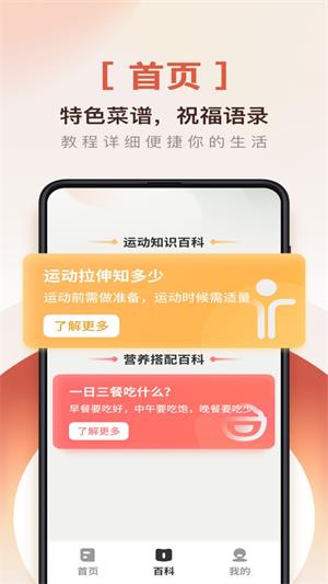 爱用放大镜截图