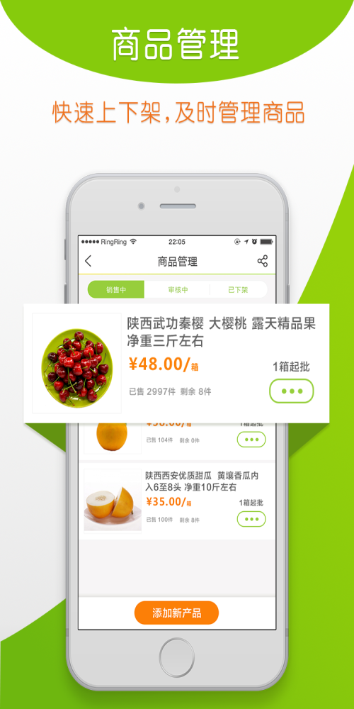 好鲜生