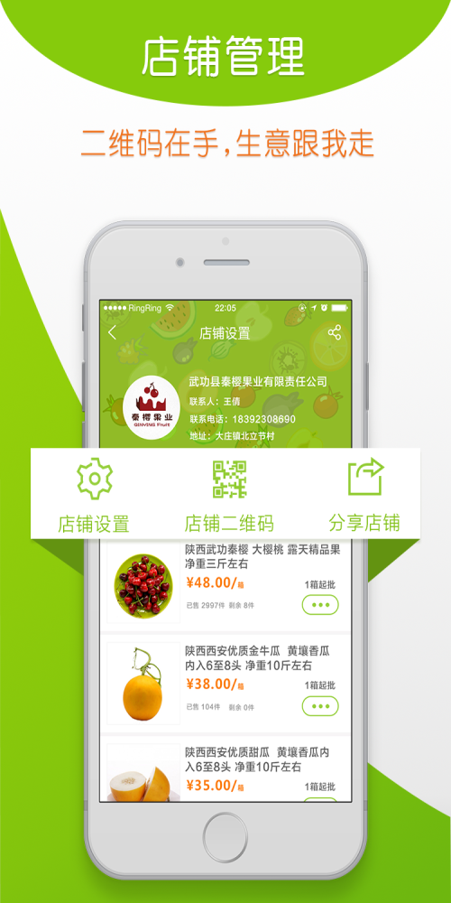 好鲜生