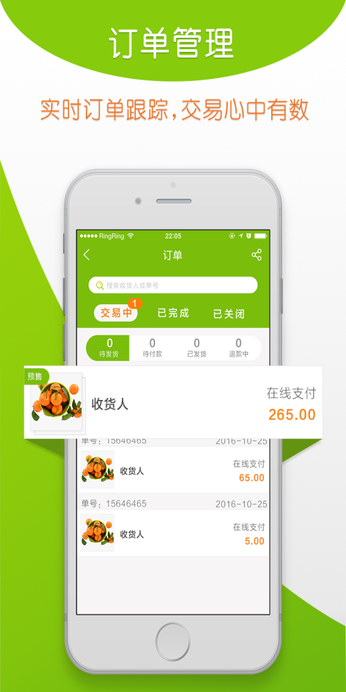 好鲜生