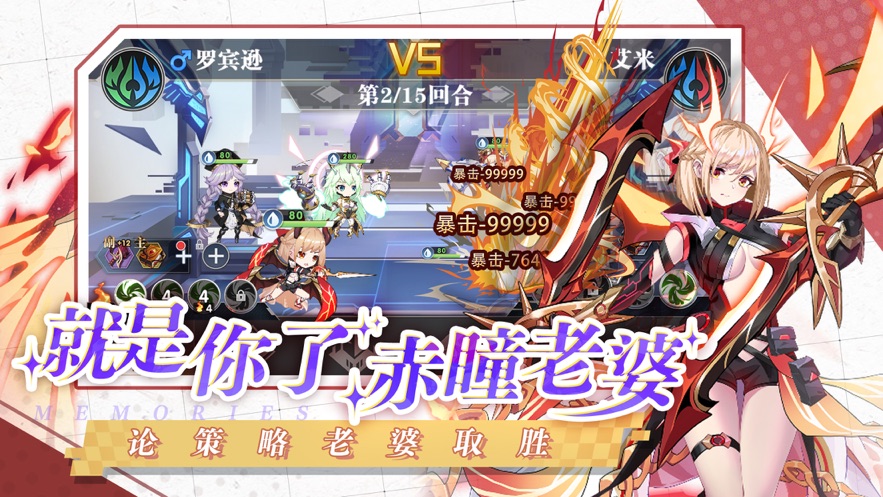 超次元战记x开启篇