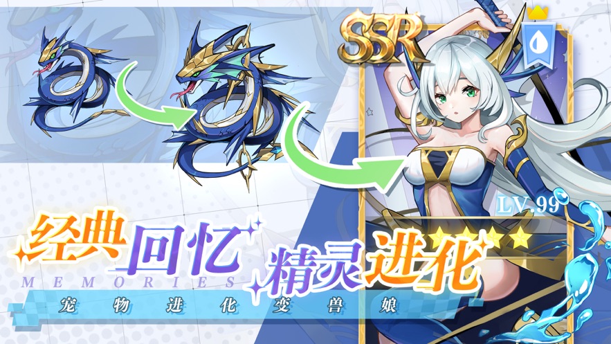 超次元战记x开启篇