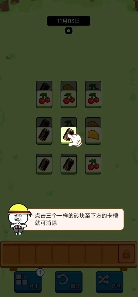 浪哩个浪