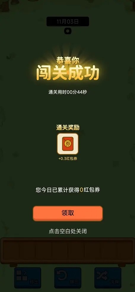 浪哩个浪