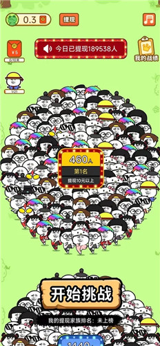 浪哩个浪