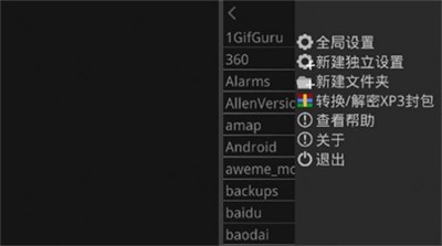 吉里吉里2模拟器安卓版