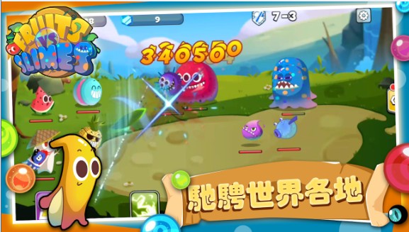 水果大战史莱姆截图