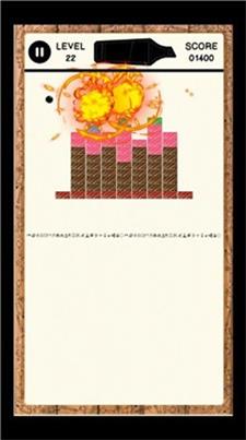 画个跳板截图