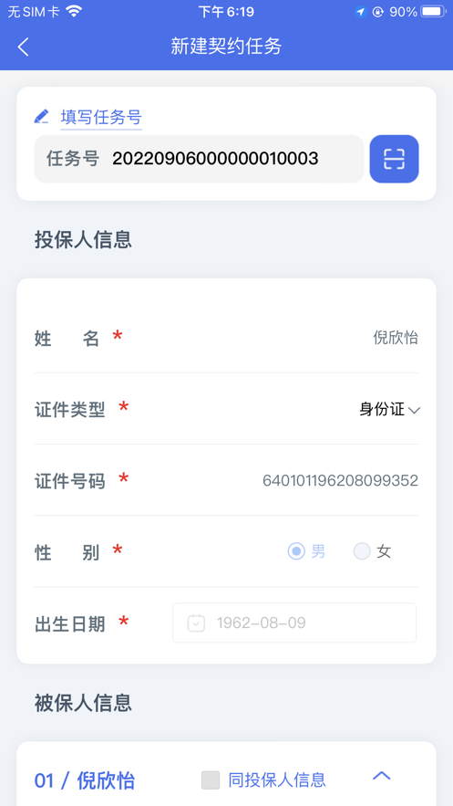 大家e双录