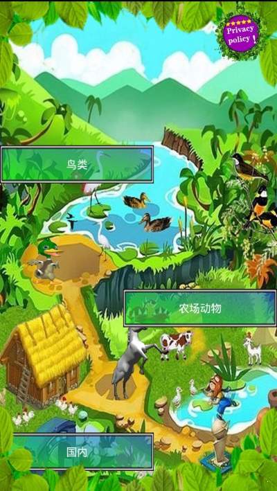 Green奇妙声音