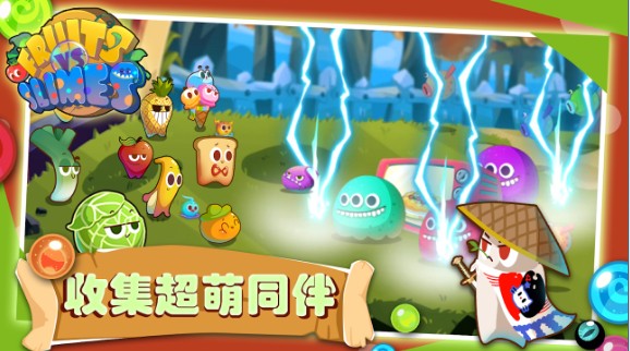 水果大战史莱姆截图
