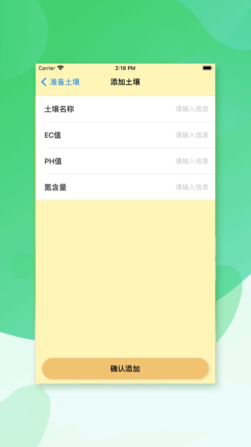 竹宝截图