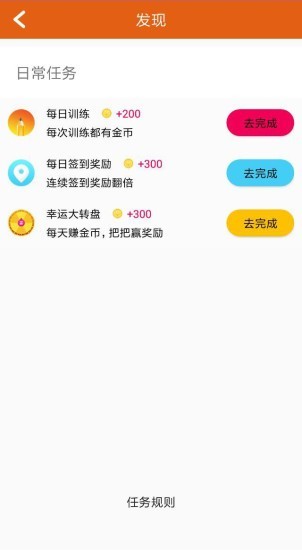 金猪港截图