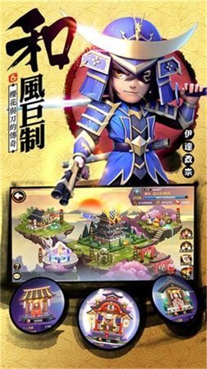 魔王觉醒截图