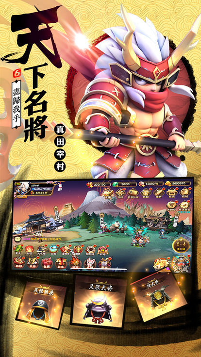 魔王觉醒截图