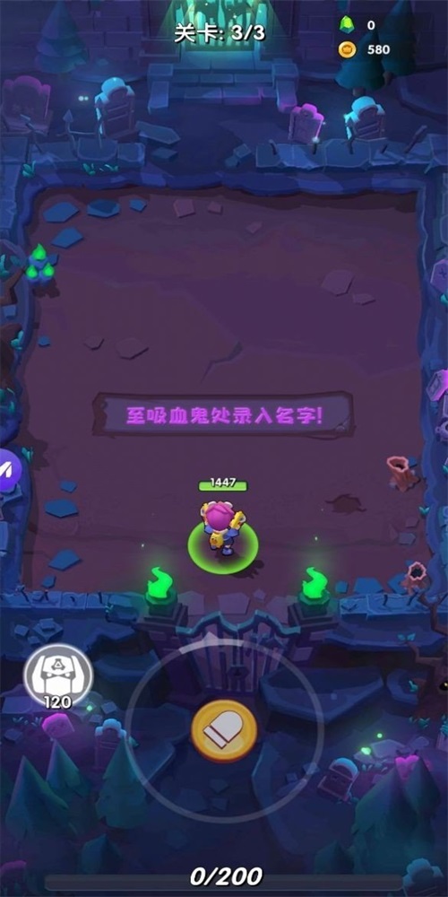 全服王者截图