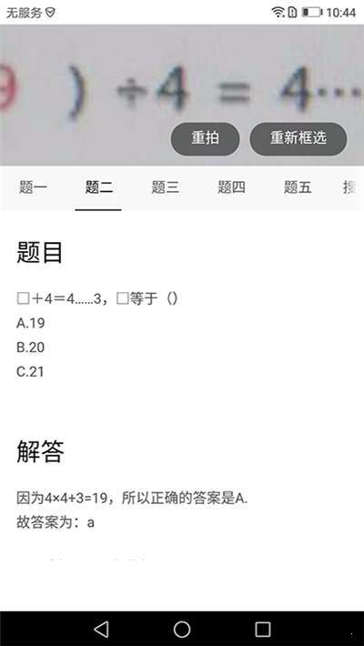 课后课堂