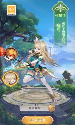 天使对决截图