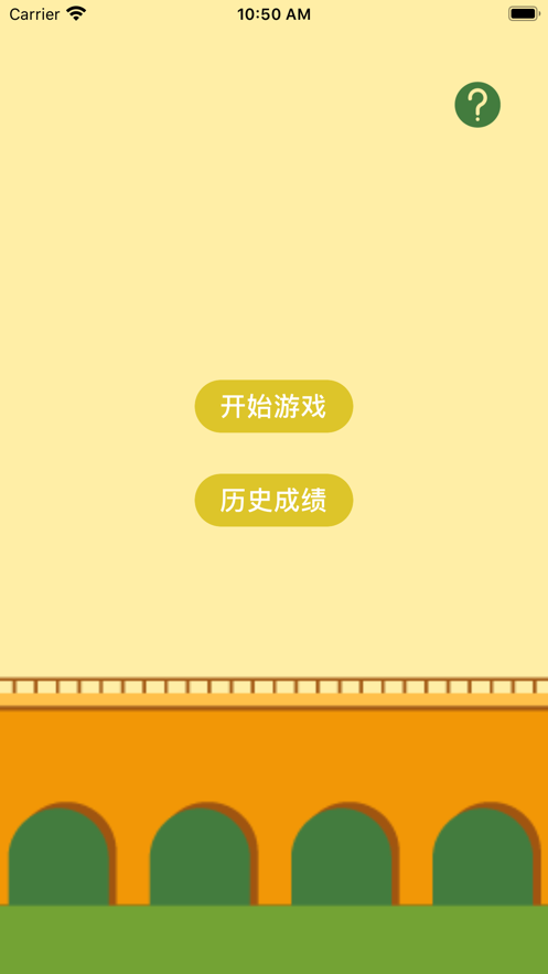 狗狗快跑2022截图