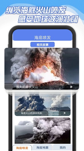 海底大爆炸2022