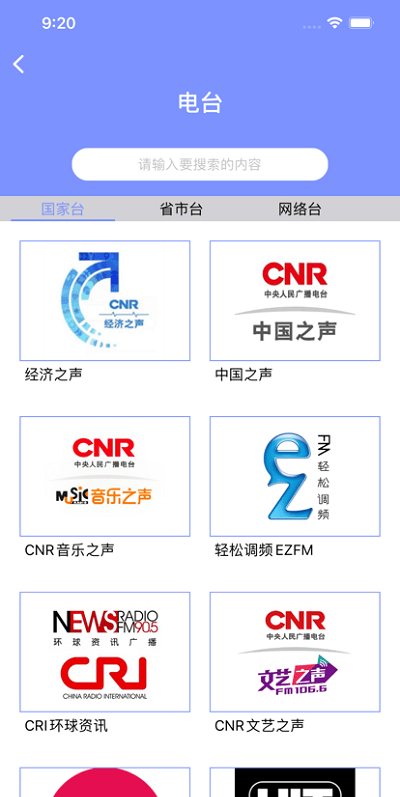 智能ai助手app