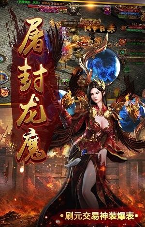斗战国三职业传奇