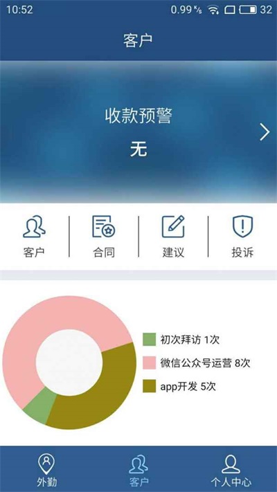 匠人汇截图