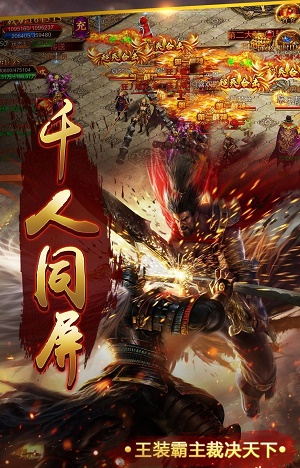 斗战国三职业传奇