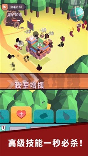 小兵来拆家截图