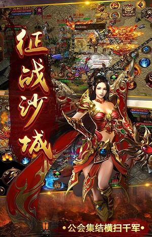 斗战国三职业传奇