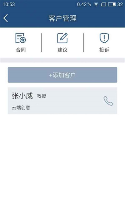 匠人汇截图