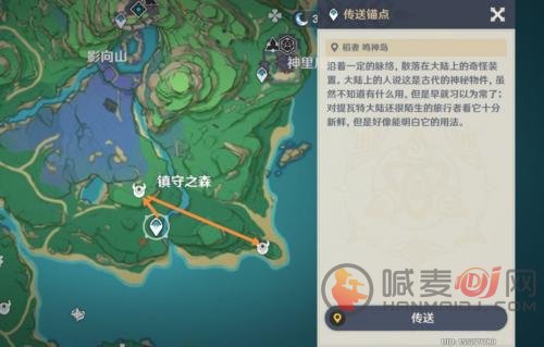 原神稻妻骗骗花路线图-稻妻骗骗花位置一览