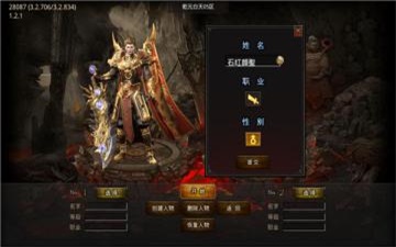星海九重天传奇