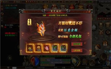 星海九重天传奇