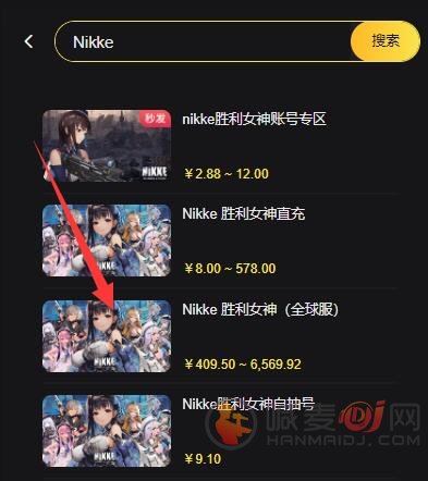 Nikke胜利女神付费商店打不开无法充值怎么办 海外游戏无法充值解决方法