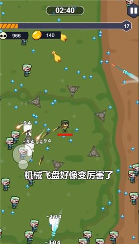 益智超神