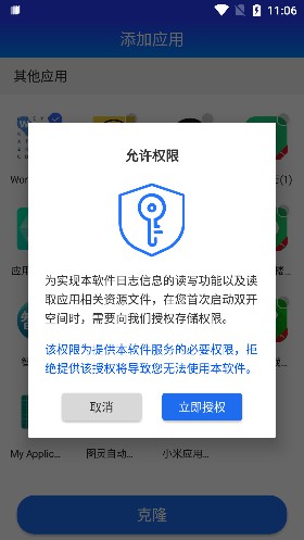 柯柯框架截图