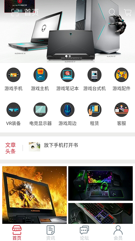 深度玩家截图