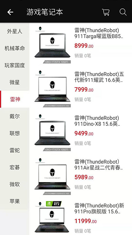 深度玩家截图